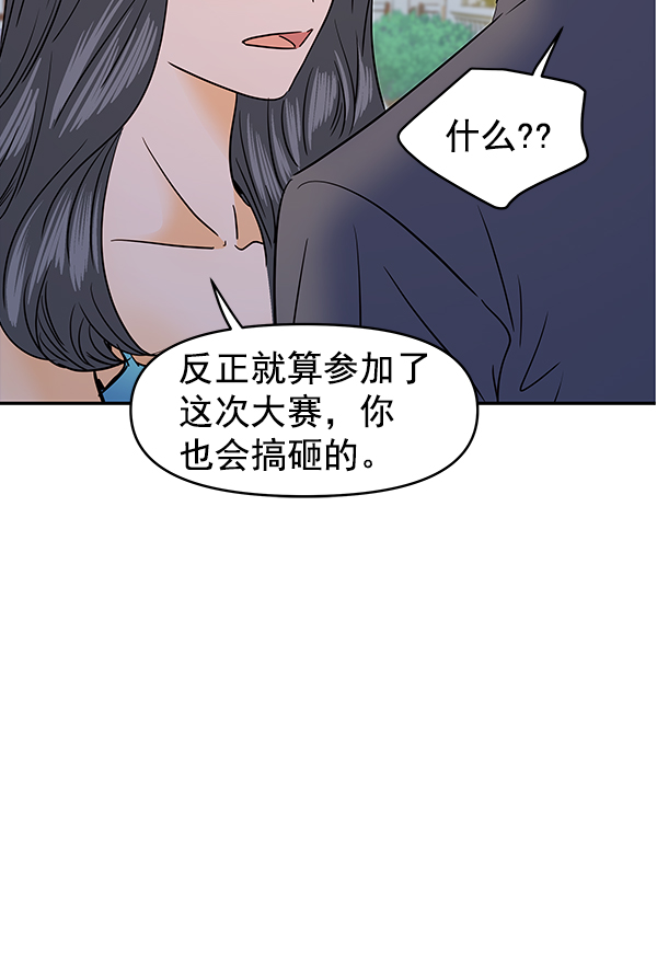 第72话21