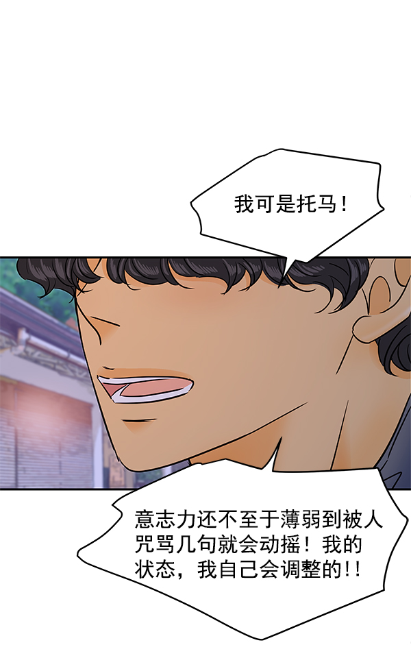 第72话22