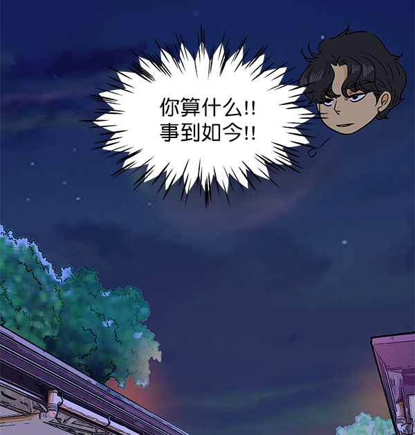 第72话24