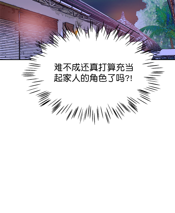 第72话25