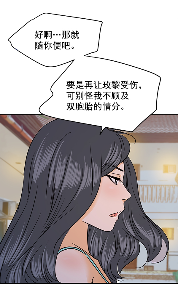 第72话26