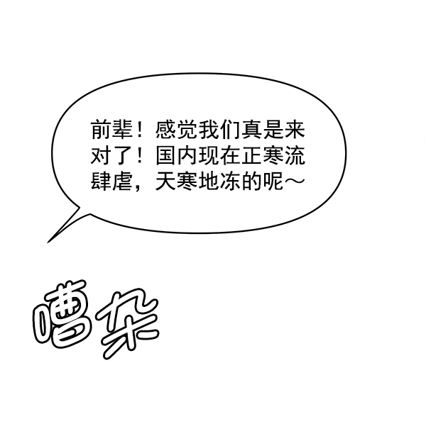 第72话29