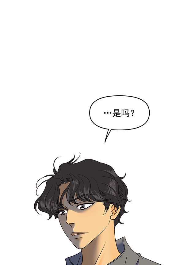 第72话3