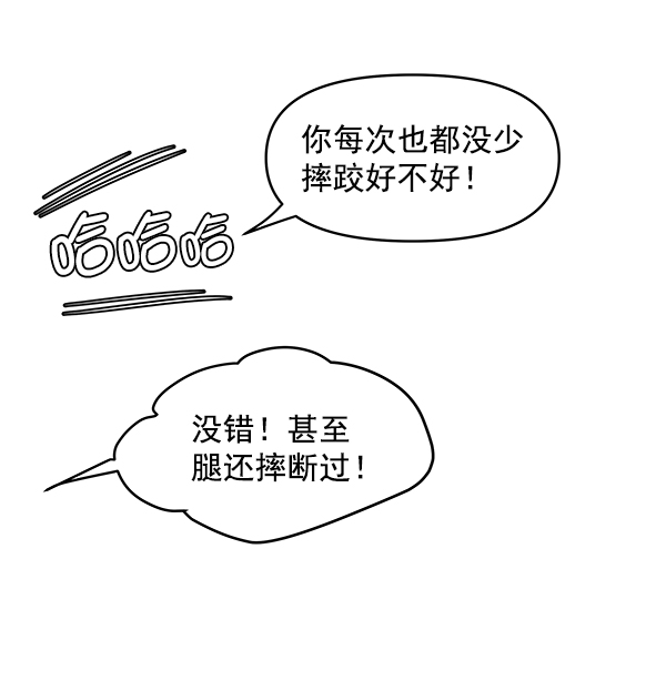 第72话34