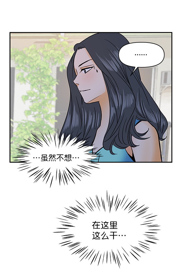 第72话38