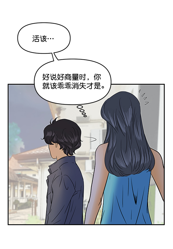 第72话43