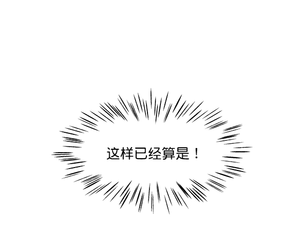 第72话44