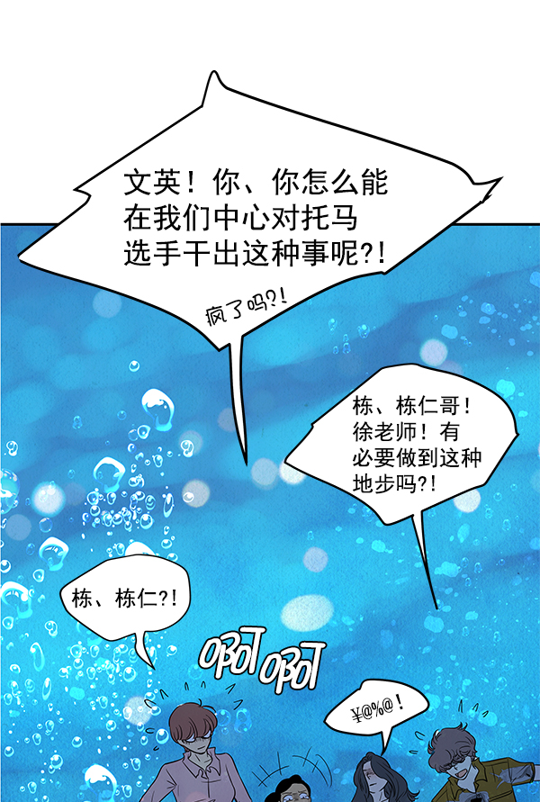 第72话61