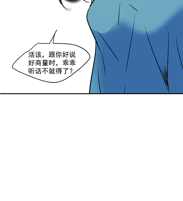 第72话66