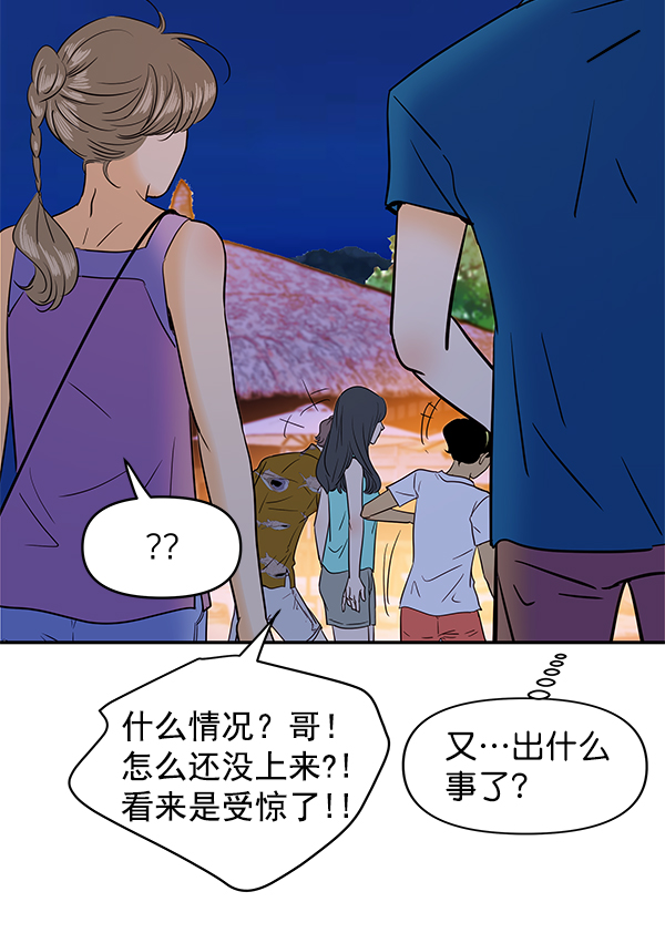 第72话68