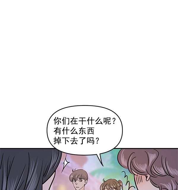 第72话69