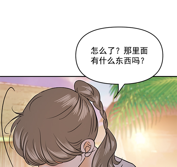 第72话71