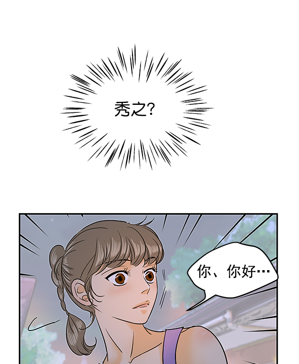 第72话75