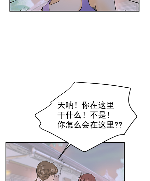 第72话76