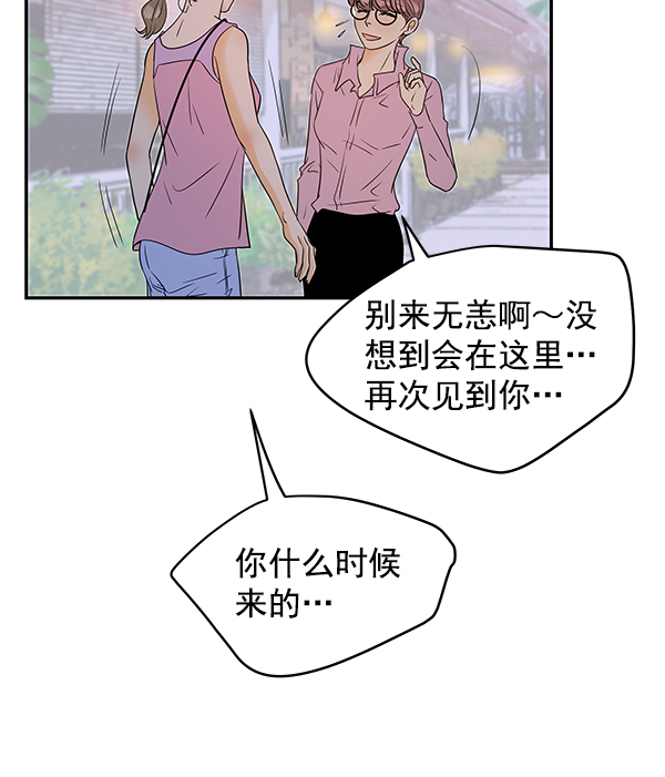 第72话77