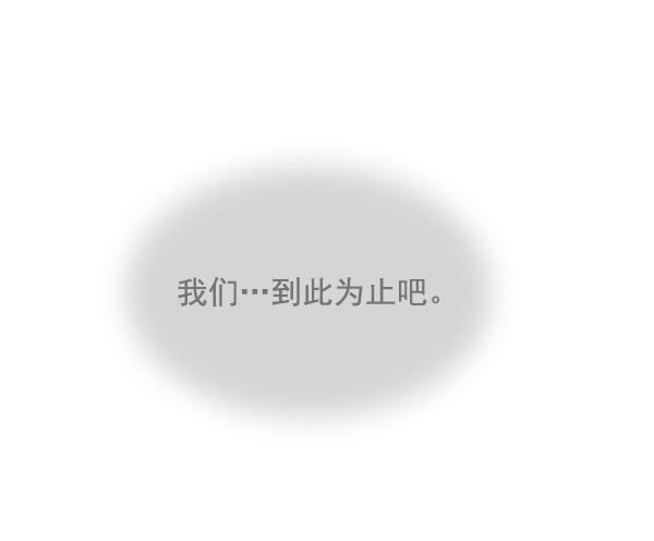第72话8
