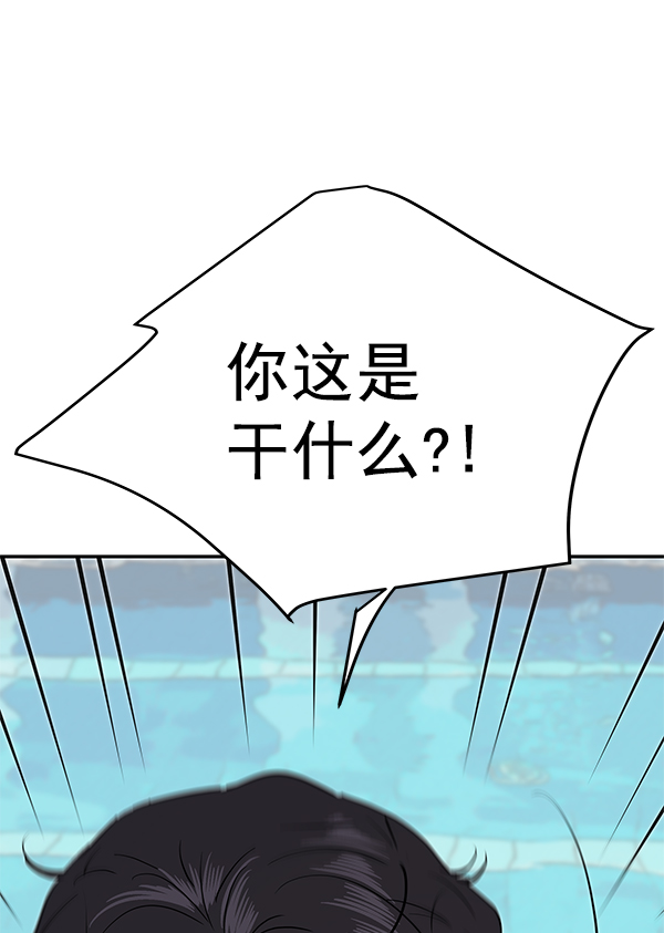 第72话85