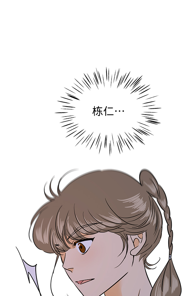 第72话88
