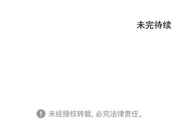 第74话102