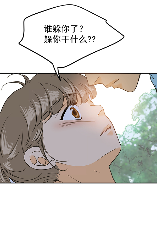 第74话11