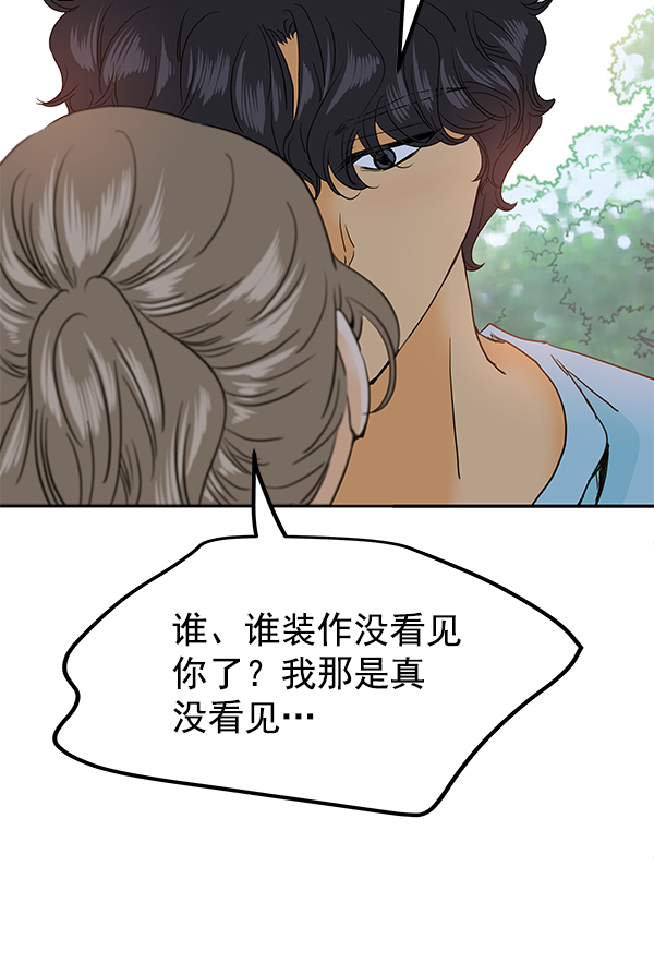 第74话13
