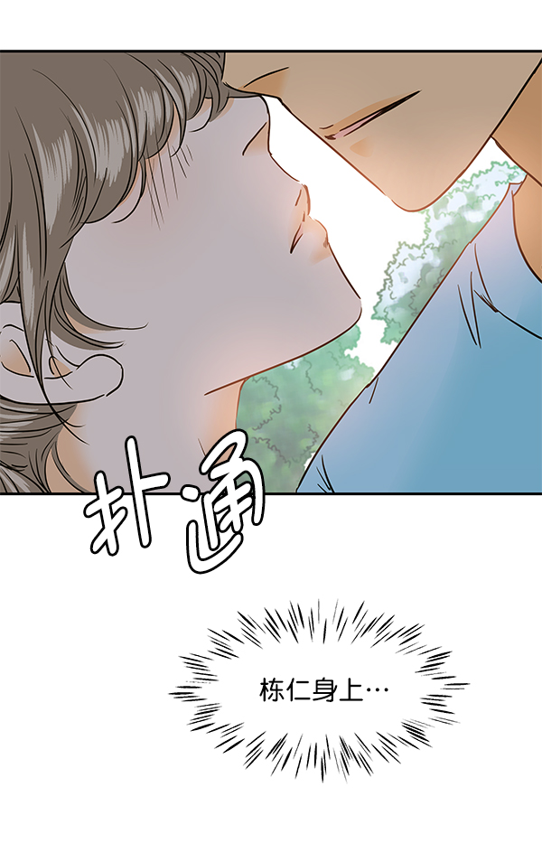 第74话15