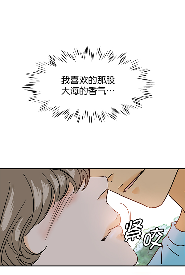 第74话17
