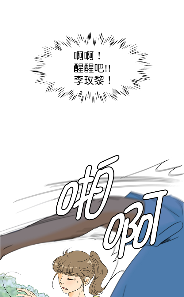 第74话18