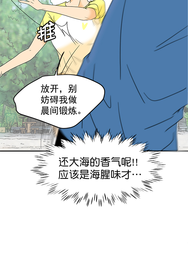 第74话19