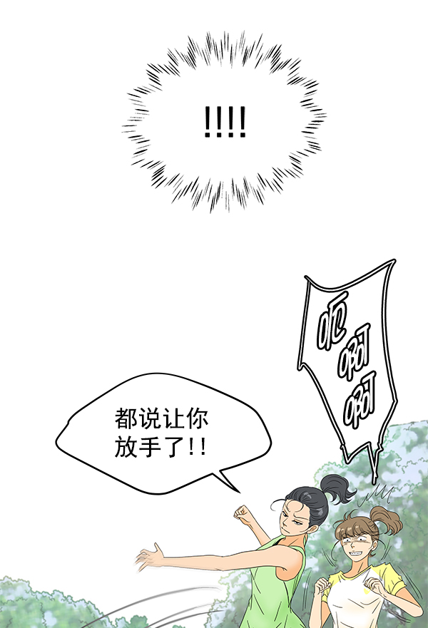第74话21