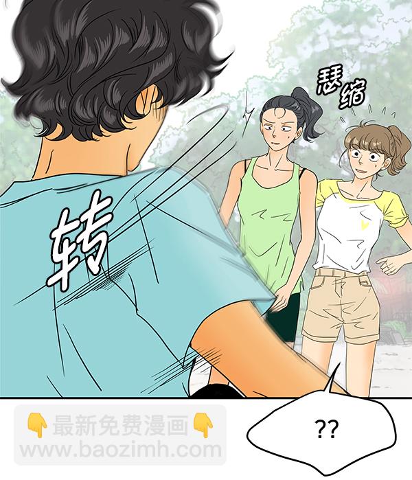 第74话25