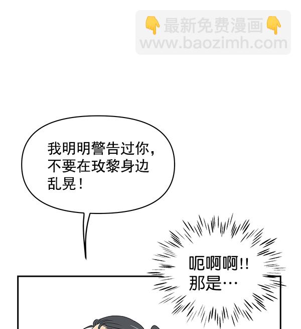 第74话26