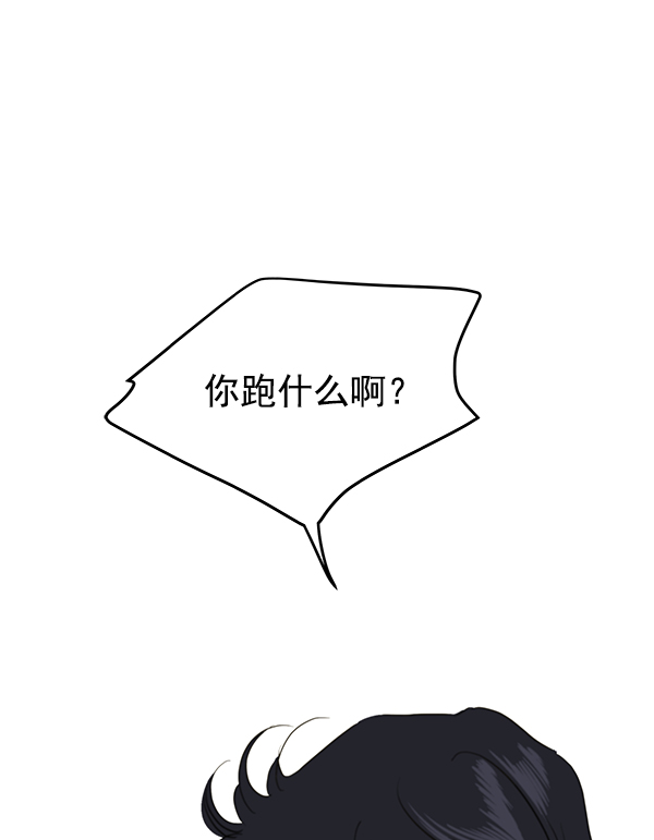 第74话3
