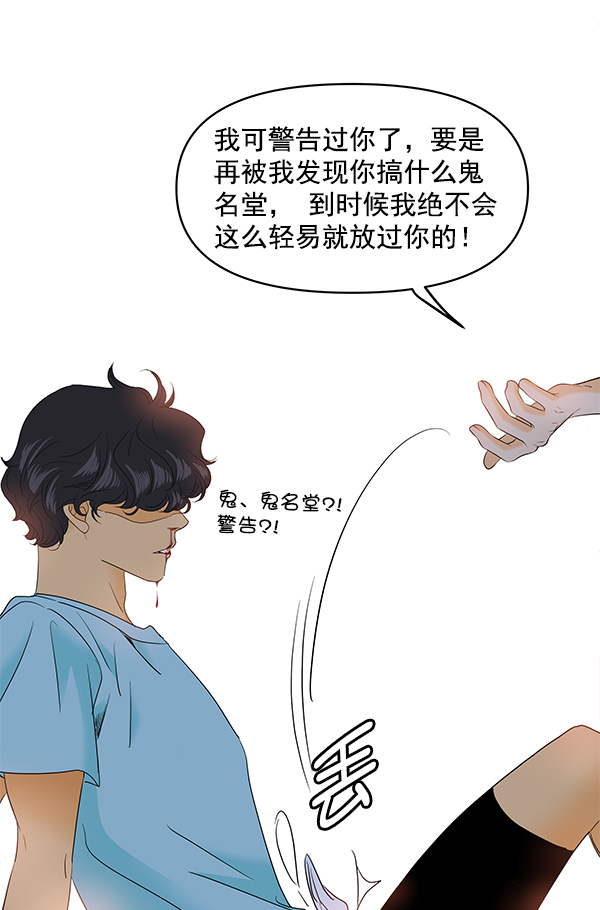 第74话30