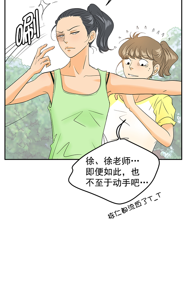 第74话32