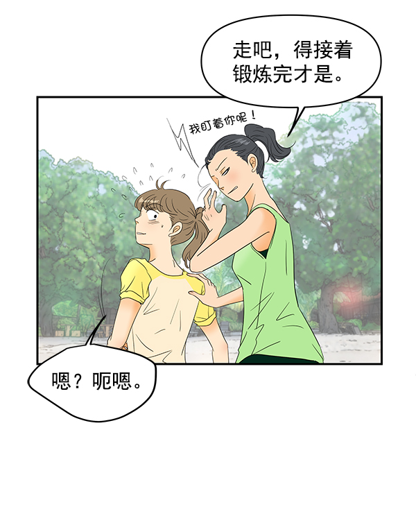 第74话34