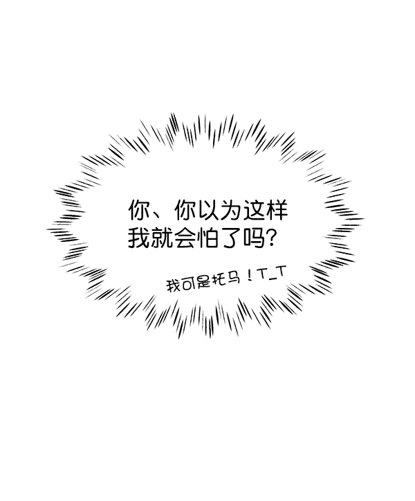 第74话39