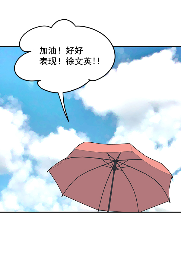 第74话40