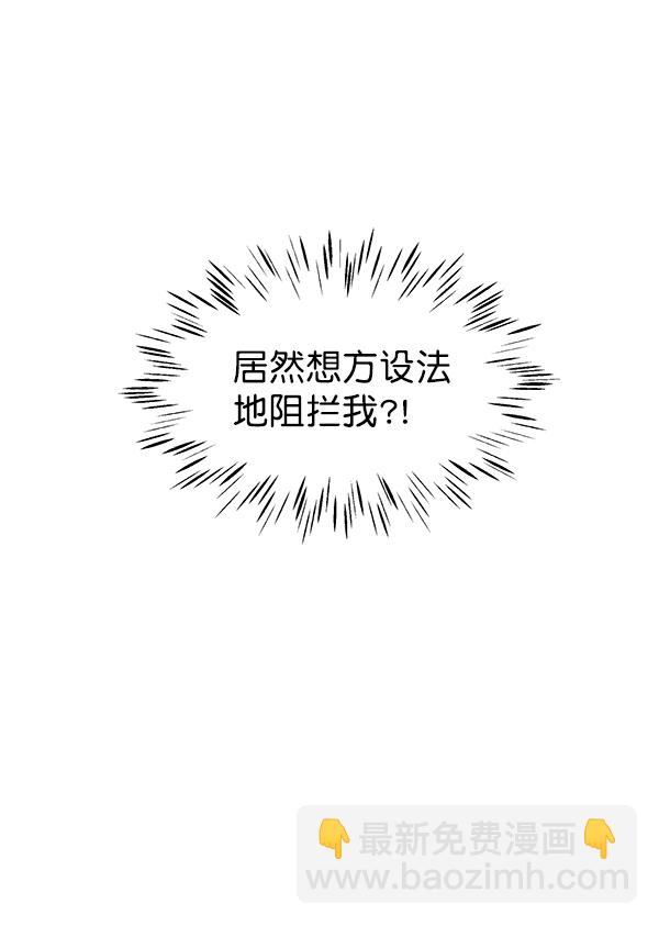 第74话41