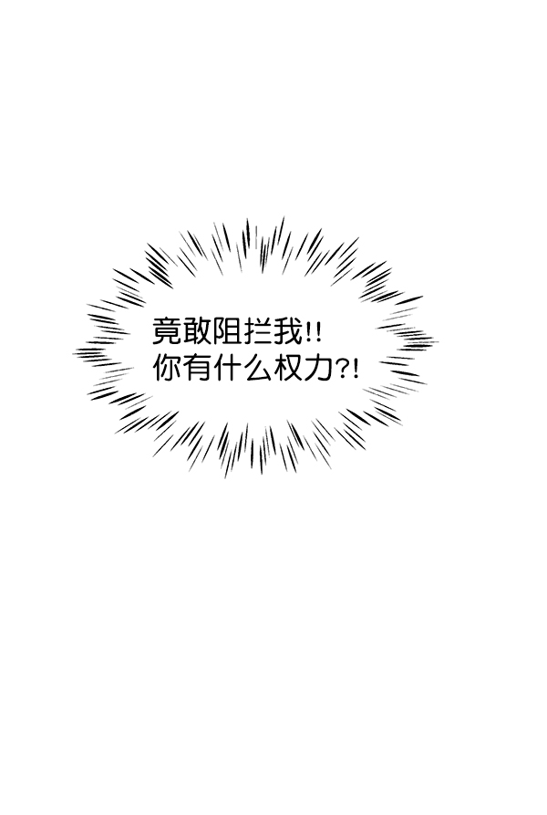 第74话43