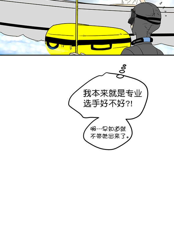 第74话45
