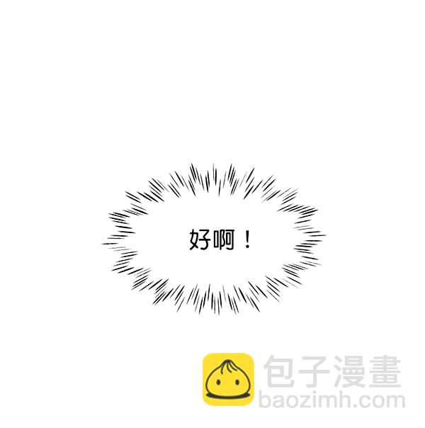 第74话46