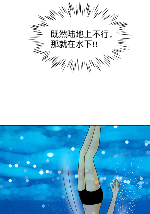 第74话48