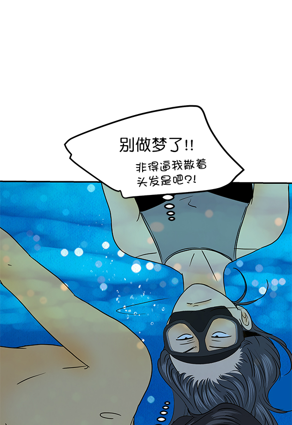 第74话54