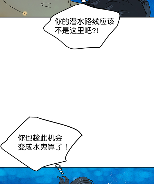 第74话55