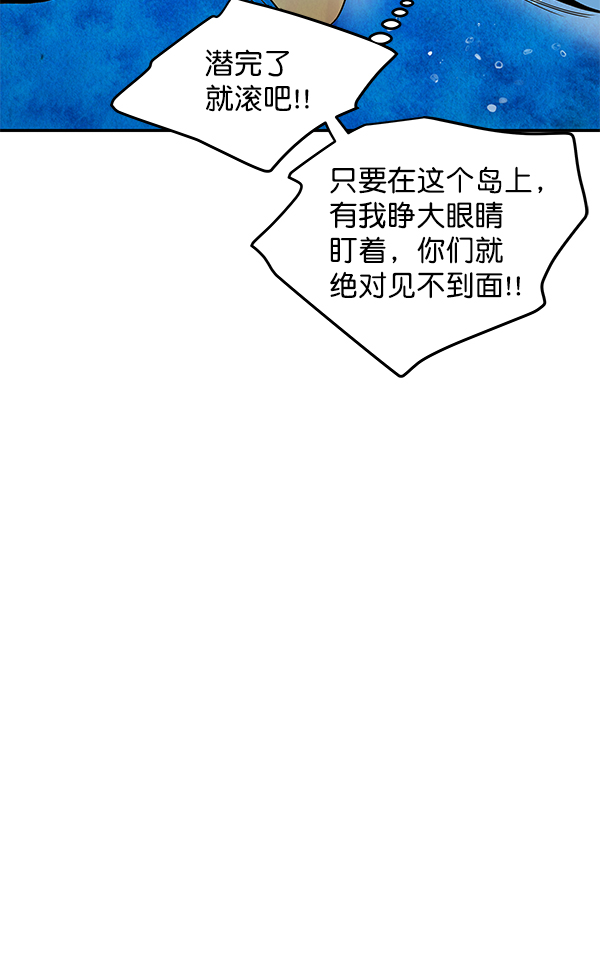第74话57
