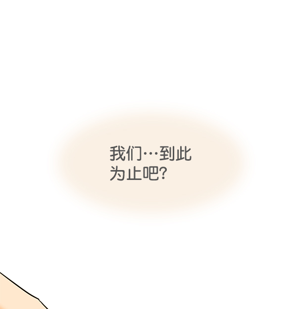 第74话6