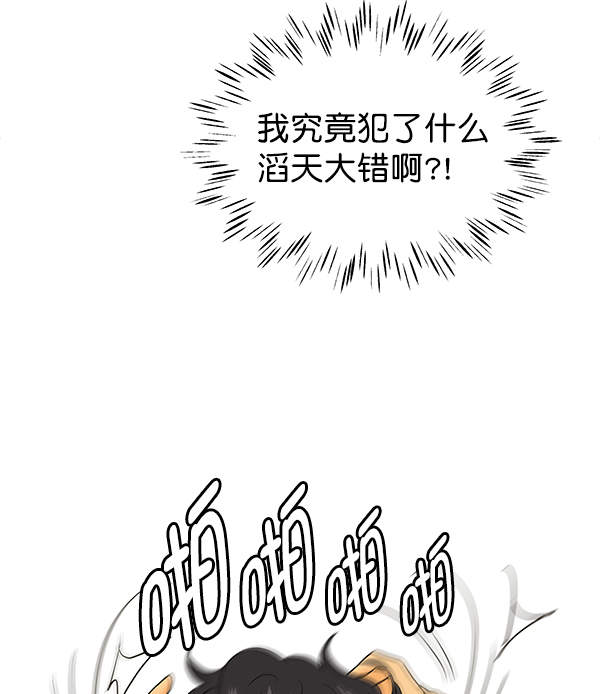 第74话63