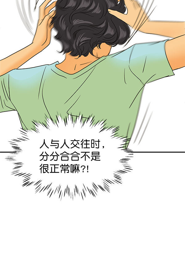 第74话64