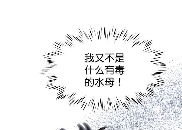 第74话65